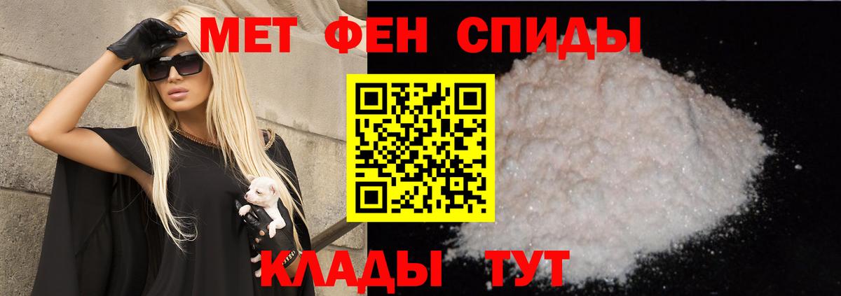 Амфетамин 97%  Amphetamine  Тихвин  АМФЕТАМИН  Вход с VPN 