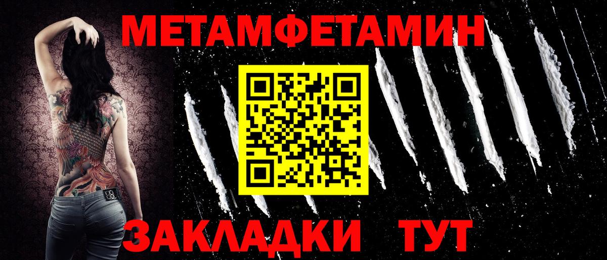 Амфетамин VHQ Тихвин