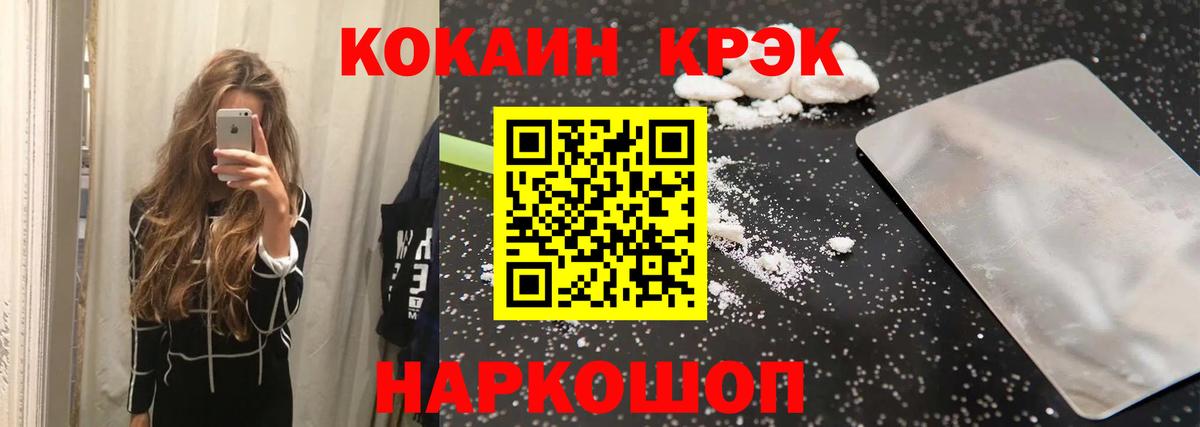 КОКАИН Боливия Тихвин