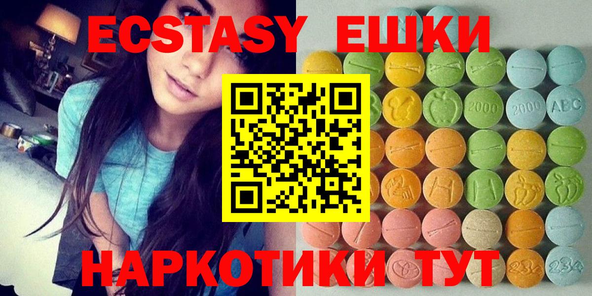 ЭКСТАЗИ mix Тихвин