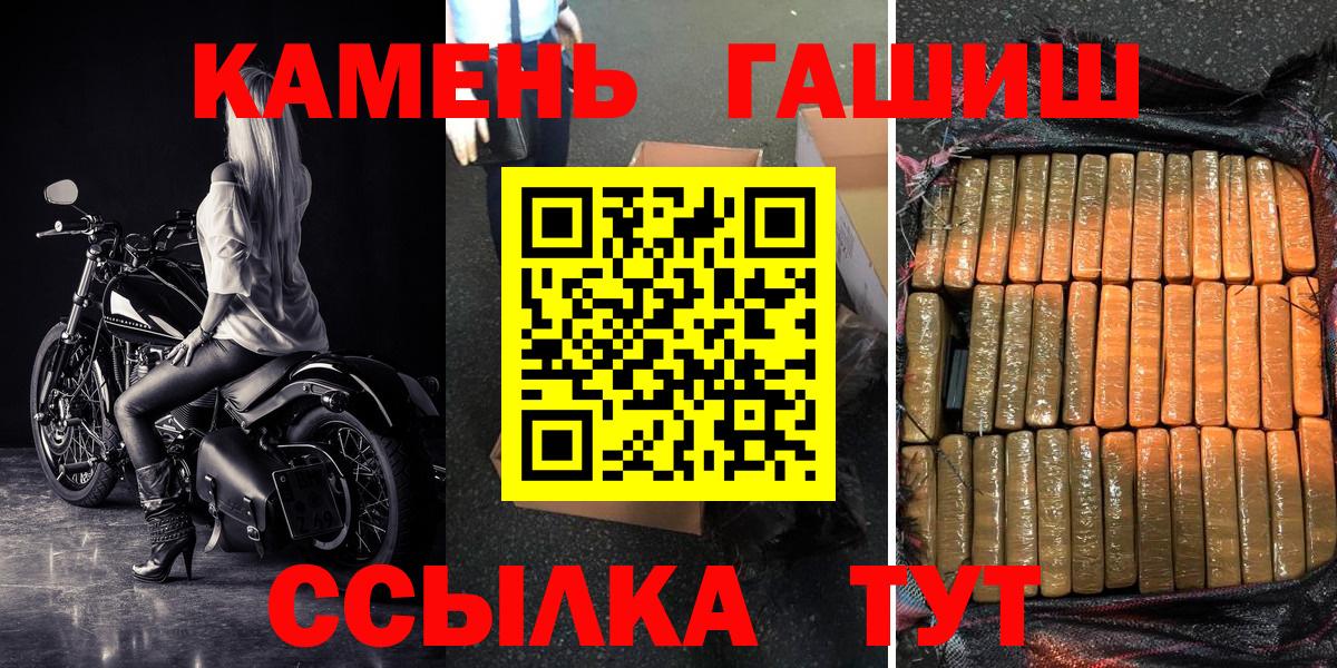 ГАШ VHQ Тихвин
