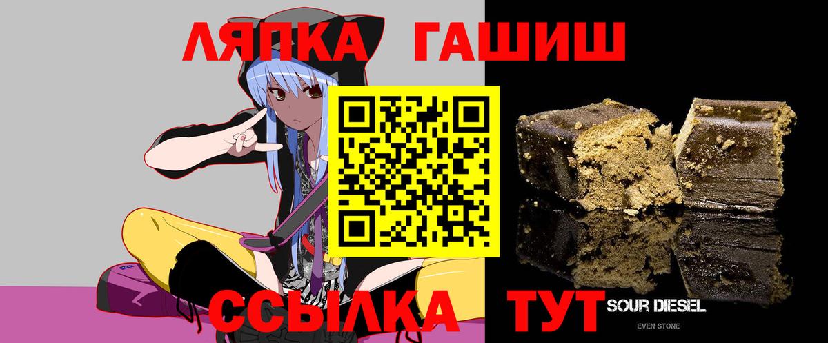 Тихвин  Гашиш  Вход с VPN  ГАШИШ Ice-O-Lator  Гашиш hashish 