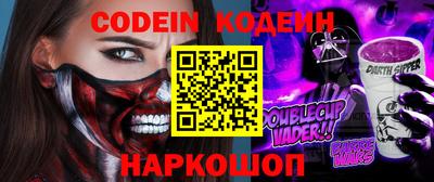 эйфоретик Наро-Фоминск