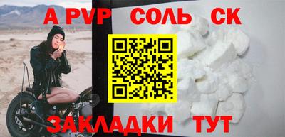 эйфоретик Наро-Фоминск