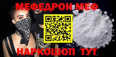 эйфоретик Наро-Фоминск