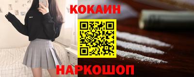 героин Нарткала