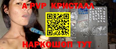 Альфа ПВП Нальчик