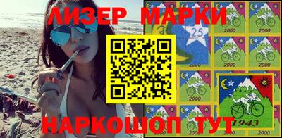 героин Нарткала