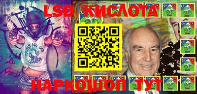 эйфоретик Наро-Фоминск