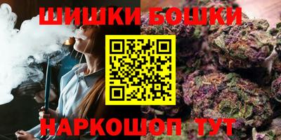 эйфоретик Наро-Фоминск