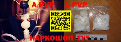 эйфоретик Наро-Фоминск