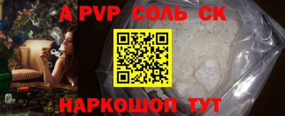 героин Нарткала