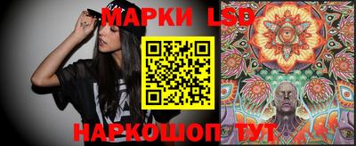 эйфоретик Наро-Фоминск