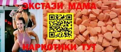эйфоретик Наро-Фоминск
