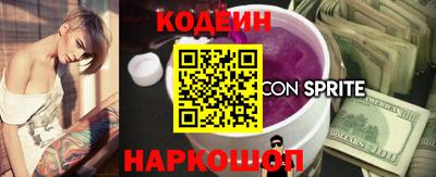 эйфоретик Наро-Фоминск