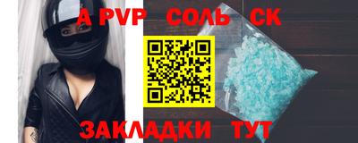 эйфоретик Наро-Фоминск