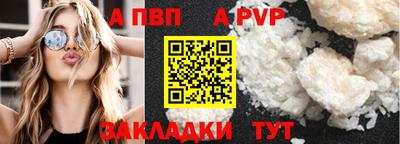 героин Нарткала