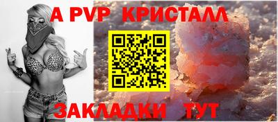 Альфа ПВП Нальчик