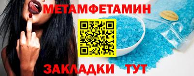 эйфоретик Наро-Фоминск