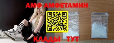 эйфоретик Наро-Фоминск