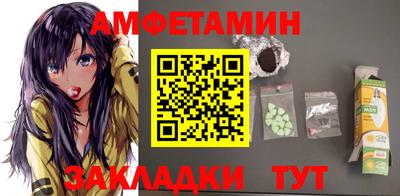 эйфоретик Наро-Фоминск