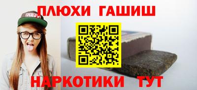 эйфоретик Наро-Фоминск
