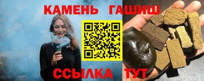 эйфоретик Наро-Фоминск