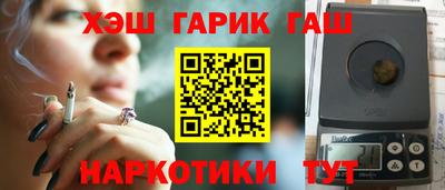героин Нарткала