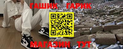 эйфоретик Наро-Фоминск