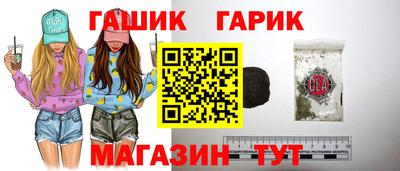 героин Нарткала
