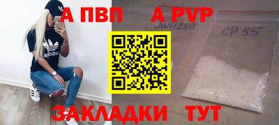 Альфа ПВП Нальчик