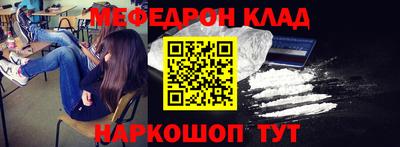 эйфоретик Наро-Фоминск