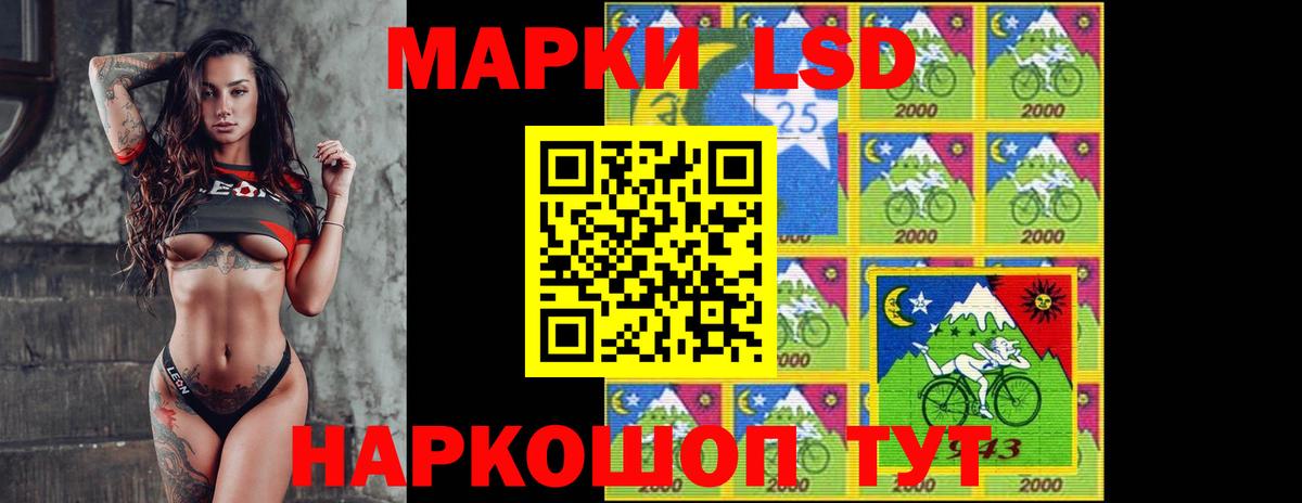 Лсд 25 экстази кислота Тихвин