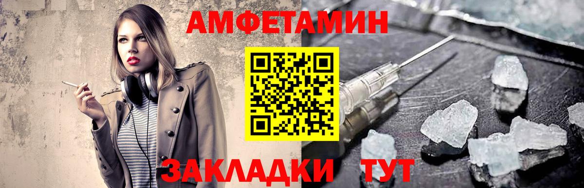 МЕТАМФЕТАМИН витя Тихвин