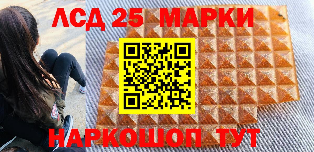 Тихвин  Марки NBOMe 1,8мг  Вход с VPN 
