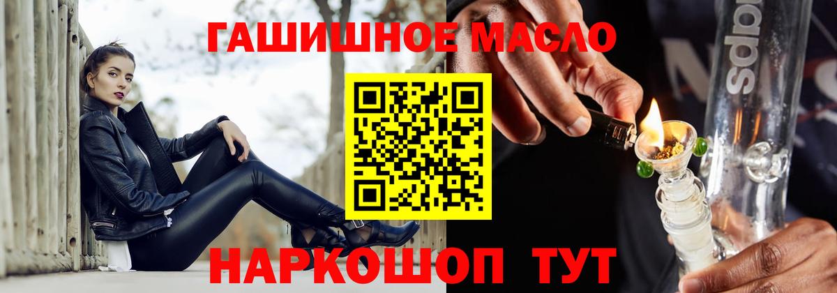 Дистиллят ТГК концентрат Тихвин