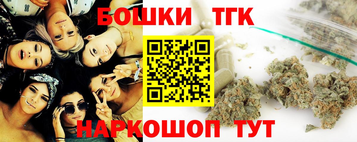 Бошки Шишки индика  Канабис AK-47  Вход с VPN  Тихвин  Каннабис AK-47 